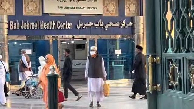 Bab-e-Jabreel Health Centre