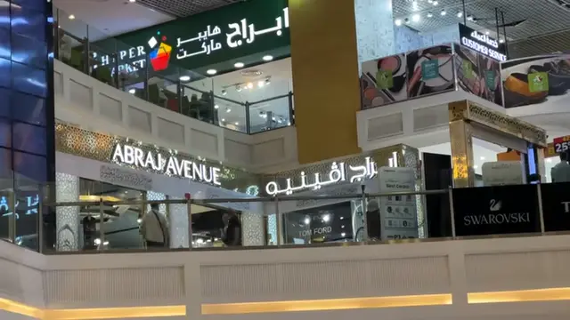 Makkah Shopping Mall (Abraj Avenue) 