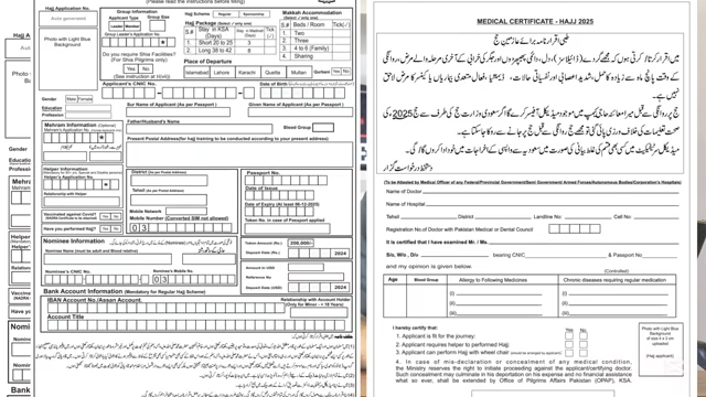 Hajj 2025 Application Form