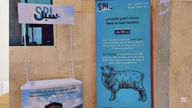 Qurbani Booth 