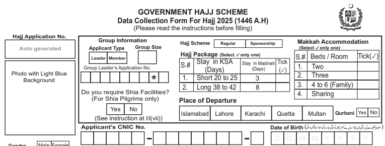 hajj Application 2025 Form