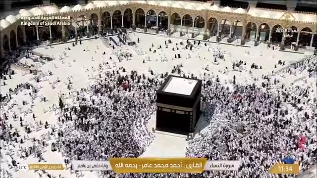 Hajj 2025 Latest Updates