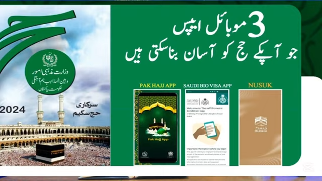 Pak Hajj App