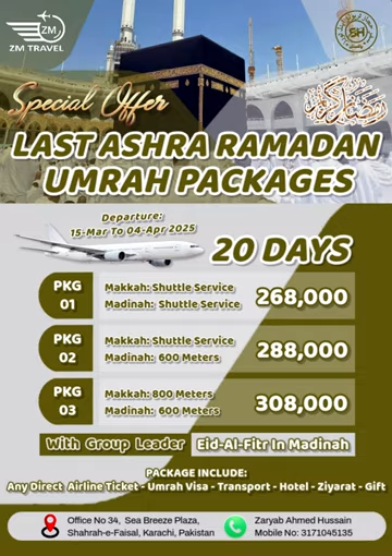 21 days umrah package from pakistan price